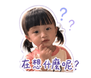 842358313
