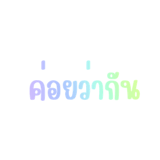 842358562