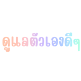 842358563