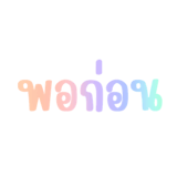 842358565