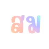 842358568