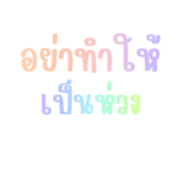 842358570