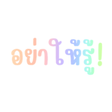 842358571