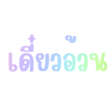 842358572