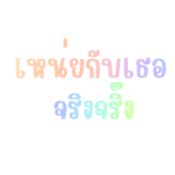 842358573