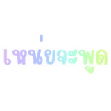 842358574