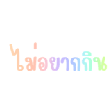 842358576