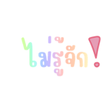 842358579