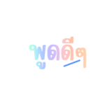 842358582
