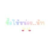 842358583