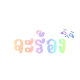 842358584