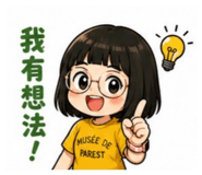 842358612