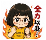 842358616