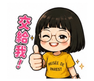 842358620