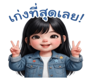 842359150