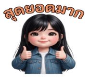 842359160