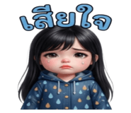 842359172