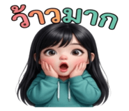 842359176