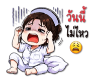 842359259