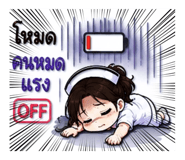842359262