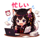 842359541