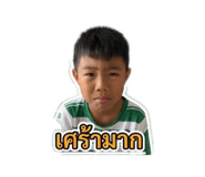842359650