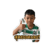 842359653
