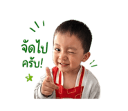 842359793