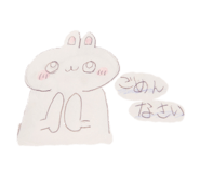 842361220