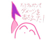 842361331