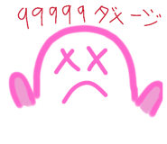 842361332