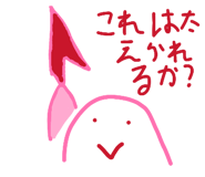 842361333