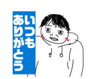 842361449