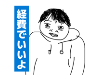 842361454