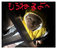 842361823