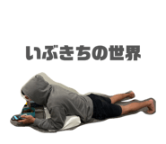 842361852