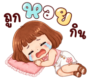842361945