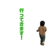 842361980