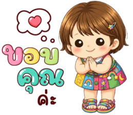ลายที่ 12