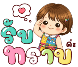 ลายที่ 16