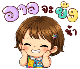 ลายที่ 19