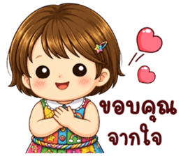 ลายที่ 23
