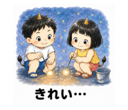 842362344