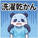 842362653
