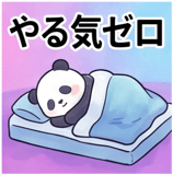842362660