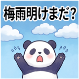 842362661
