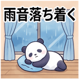 842362662