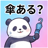 842362664