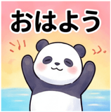 842362670
