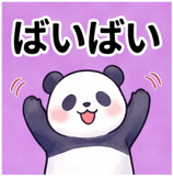 842362677